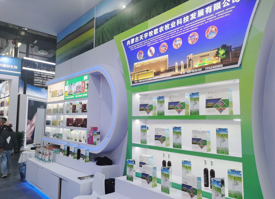 1729996048135791.png 圖片2(1)_1.png