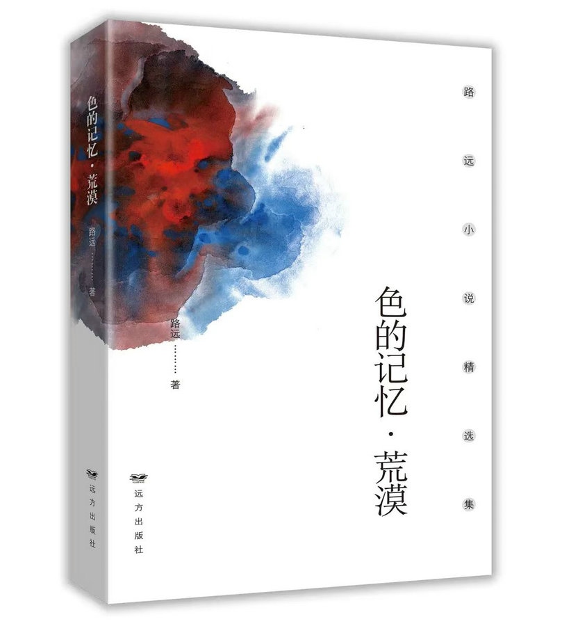 1732288301662775.jpg 路遠(yuǎn)11.jpg