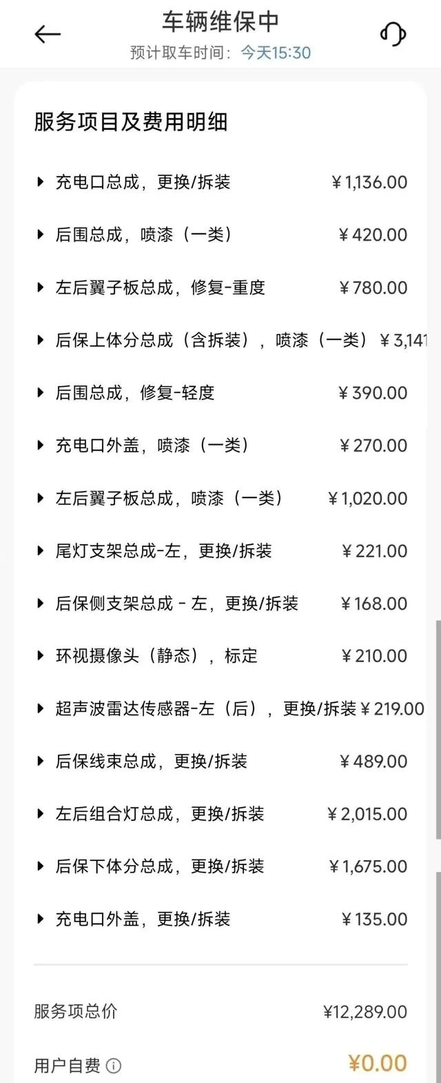 1732322604155516.jpg 001.webp.jpg