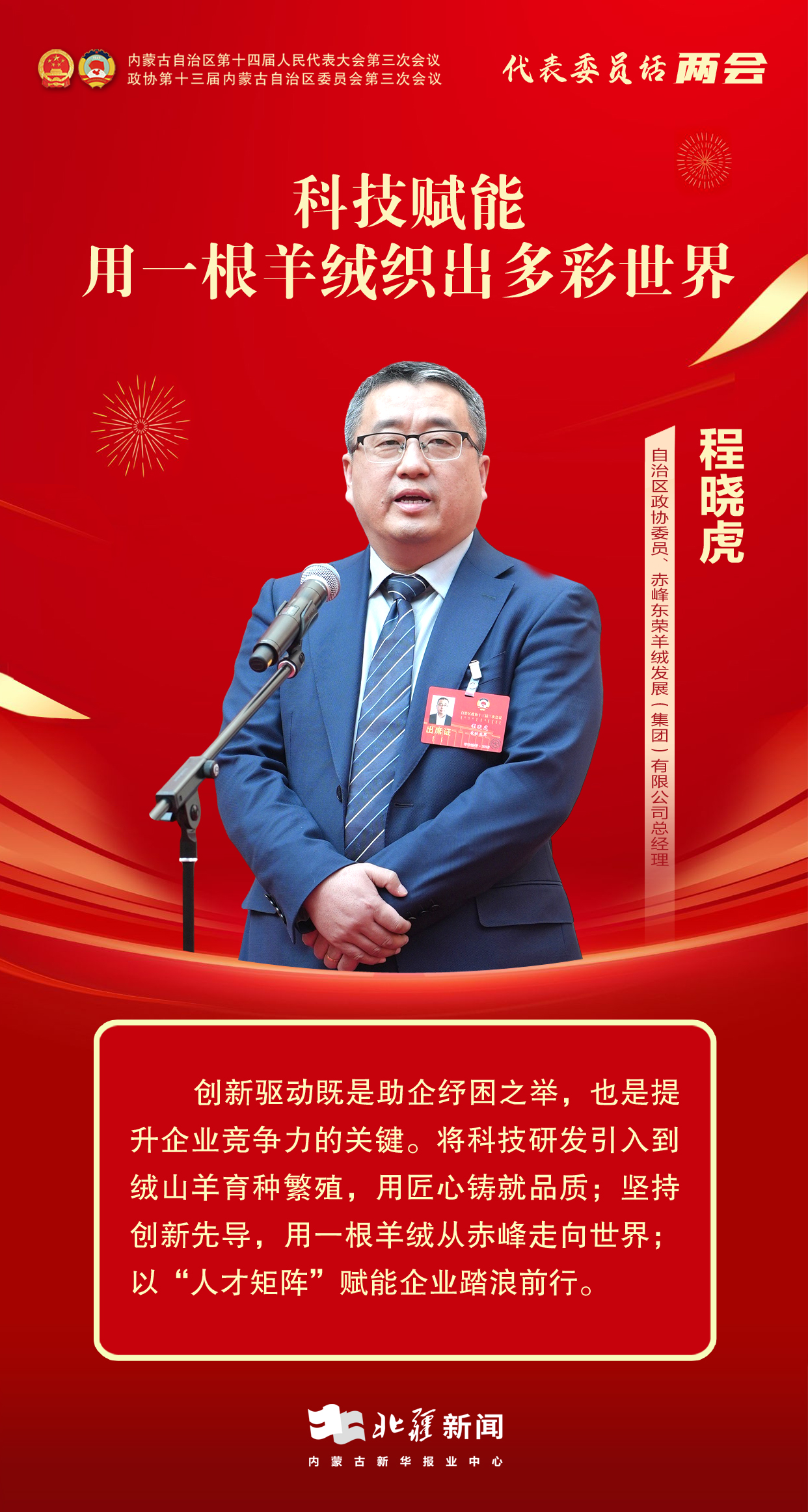 1736842886383111.jpg 程.jpg