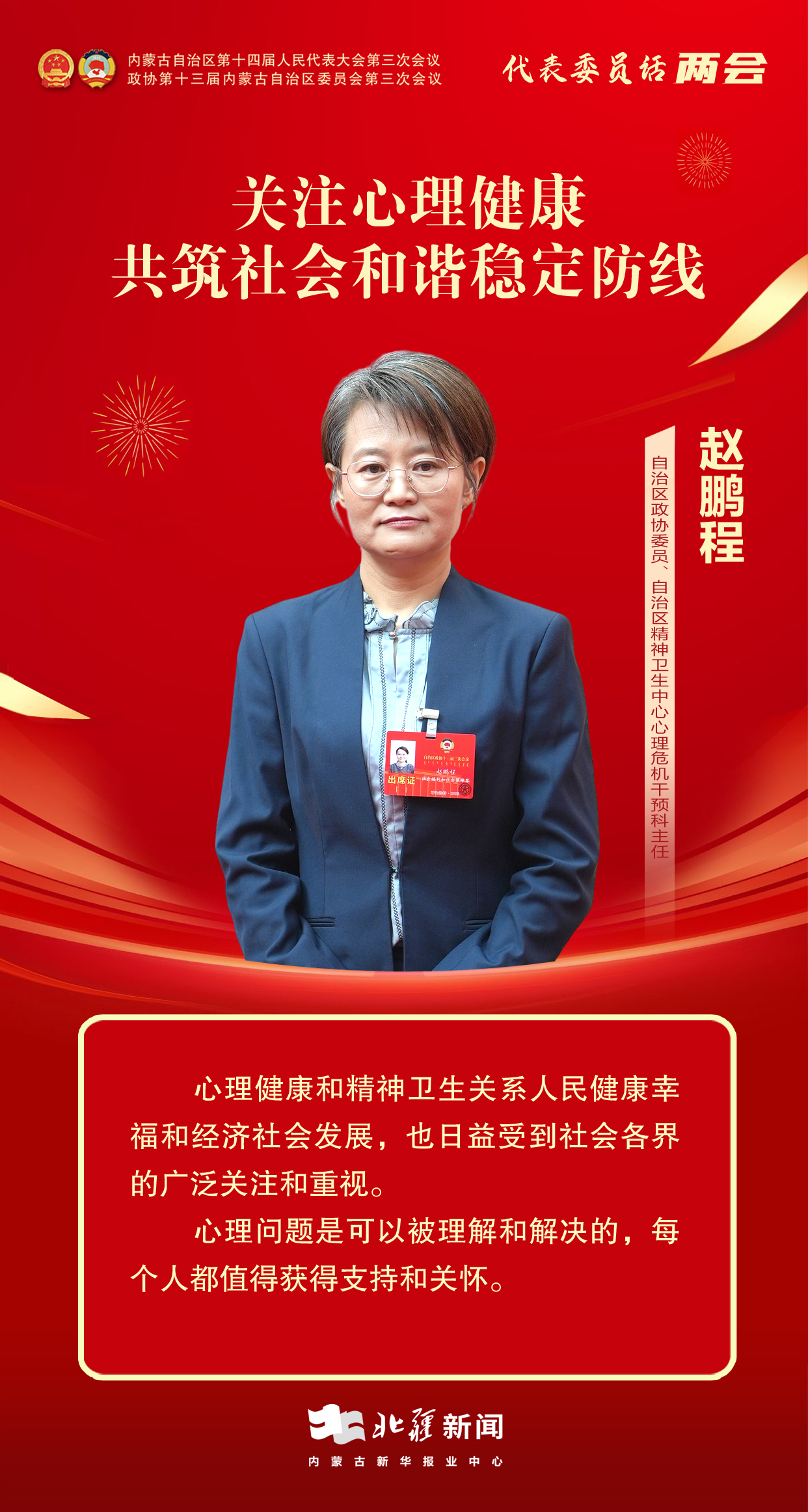 1736842897525848.jpg 趙.jpg