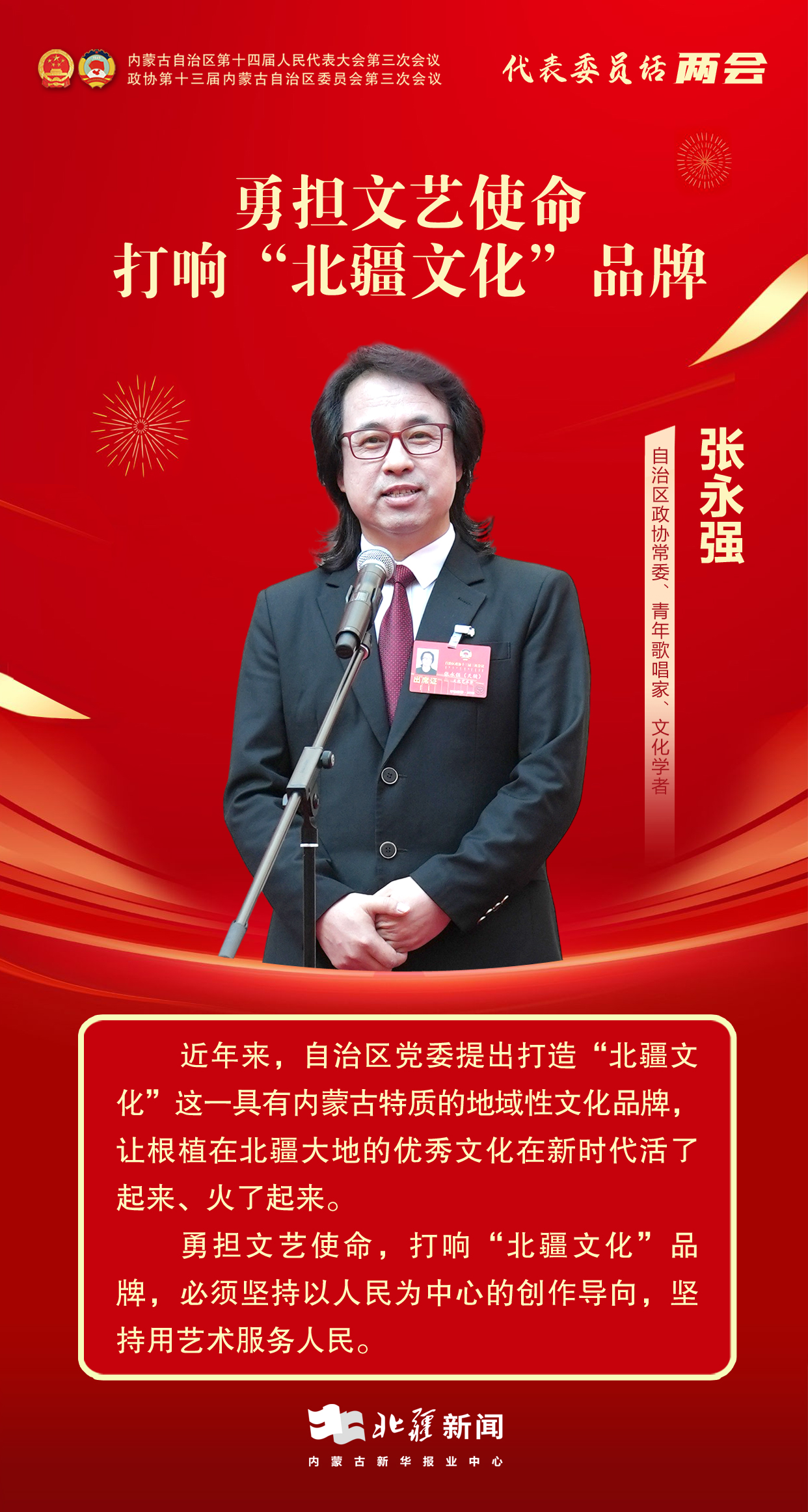 1736847520836064.jpg 張.jpg