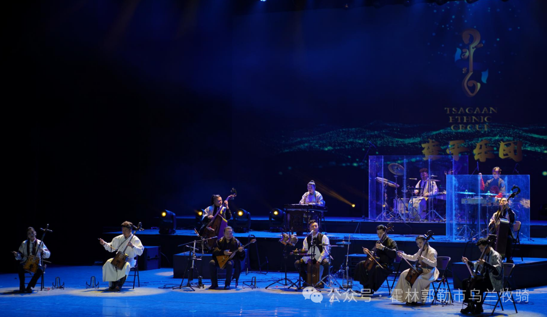 1737881884145017.png 查干樂(lè)團(tuán).png