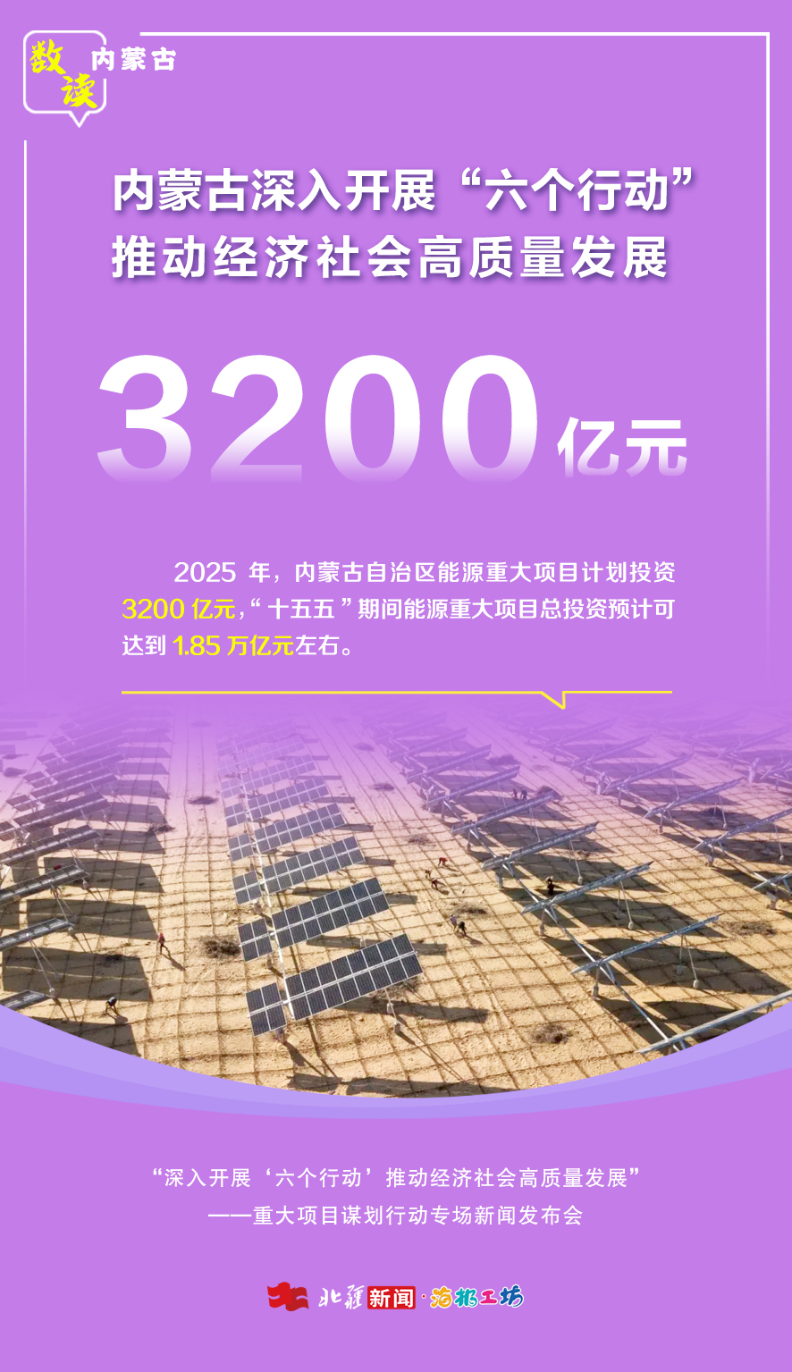 1745552182697846.jpg 7.jpg