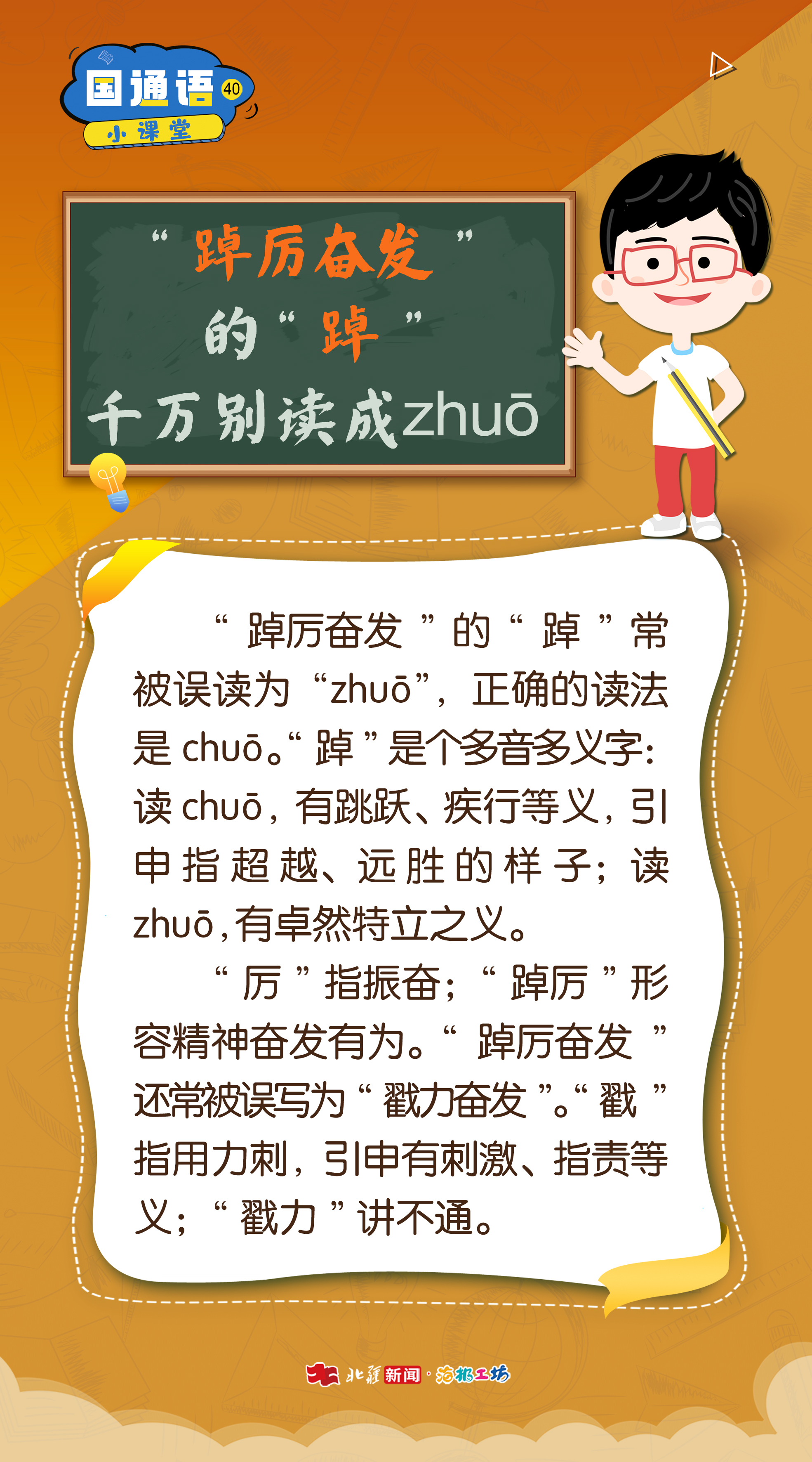 1751943057121779.jpg 40.jpg