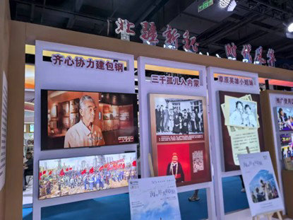 1752734084472919.jpg 文化4.jpg