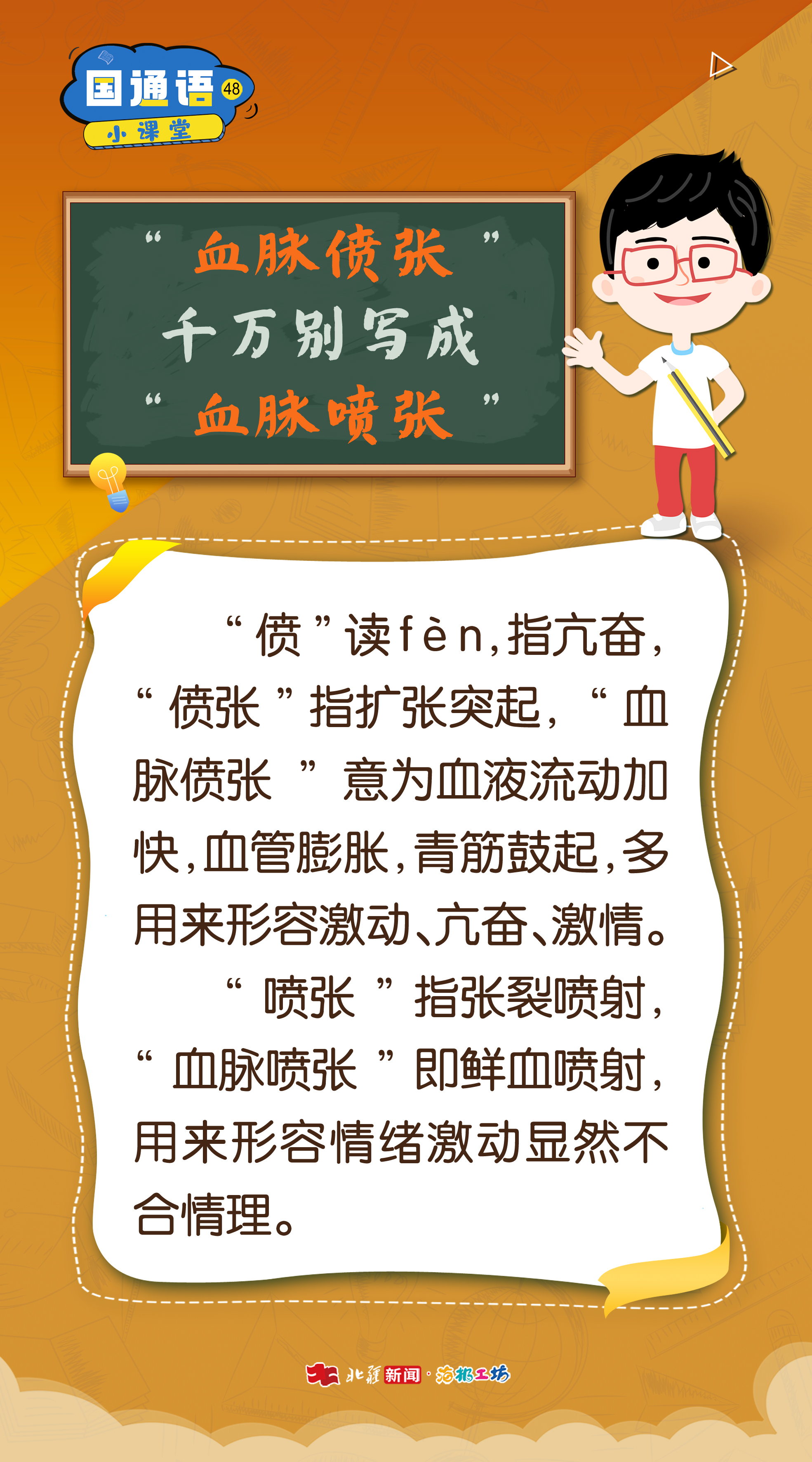 1754376857117881.jpg 48.jpg