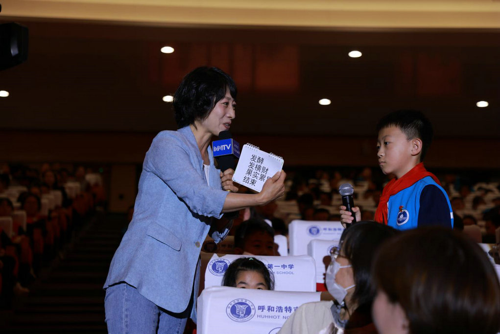 1757926879995626.jpg 國(guó)通語(yǔ)3.jpg