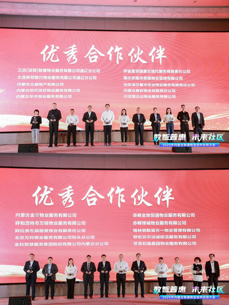 1758876599114903.jpg 物業(yè)5.jpg