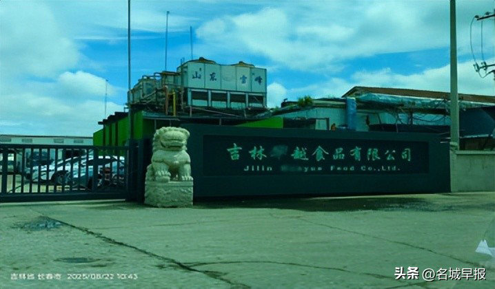 1758884449127516.jpeg 生豬1.jpeg