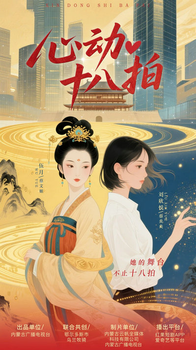 1761701568112278.jpg 短劇1.jpg