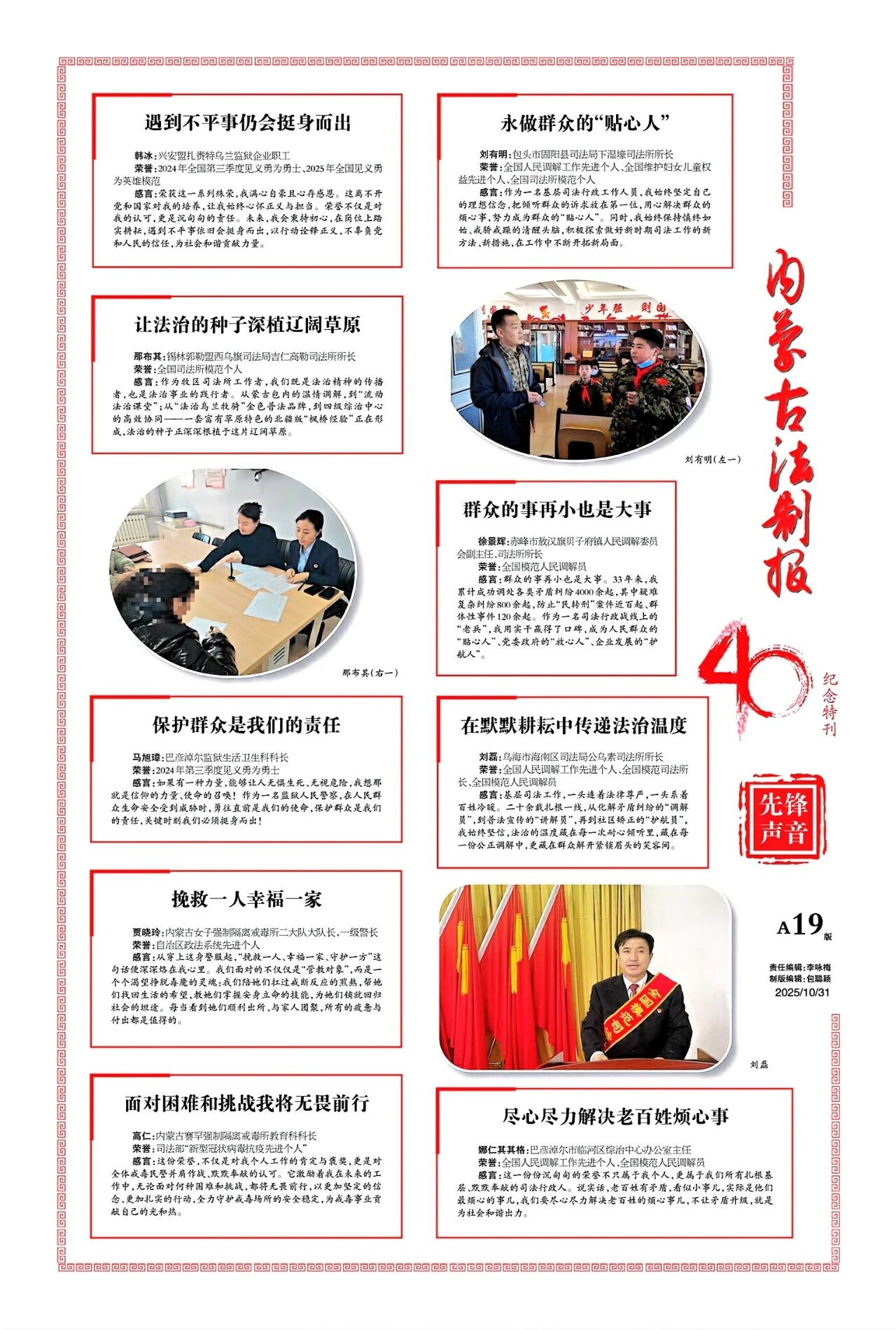 1761904607127266.jpg 19.jpg