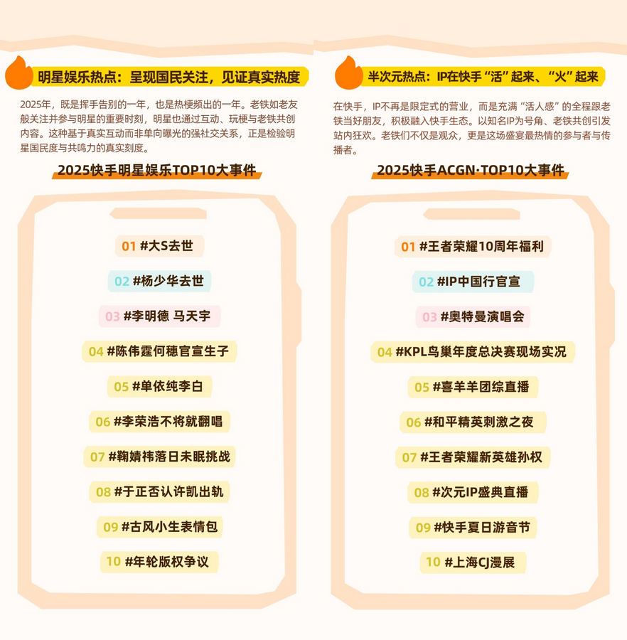 1767604520750043.png 5.png