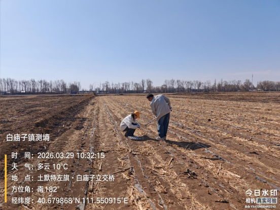 1775201068662259.png 640 (1).png