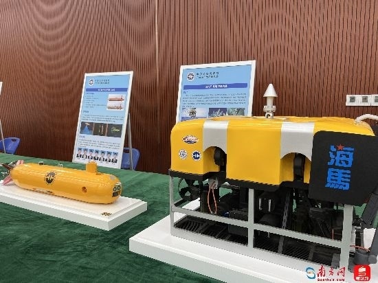 水下自主式航行器和“海馬”號遙控潛水器。