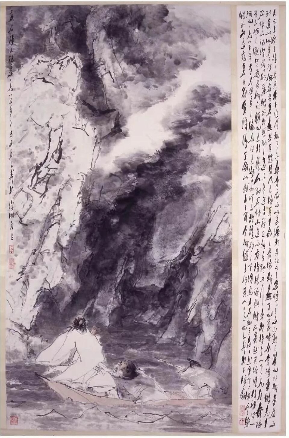 風(fēng)神灑落占高秋——我摯愛的父親王子武