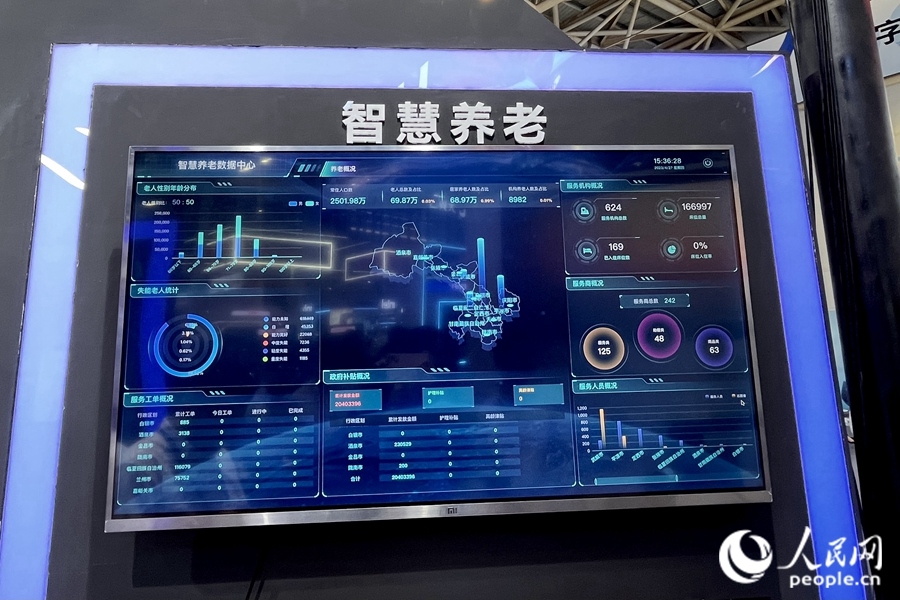 “意康養(yǎng)”智慧養(yǎng)老平臺(tái)充分利用信息化手段，把轄區(qū)內(nèi)社會(huì)資源充分整合和調(diào)配，滿足老年人多元的養(yǎng)老服務(wù)需求。人民網(wǎng) 錢嘉禾攝