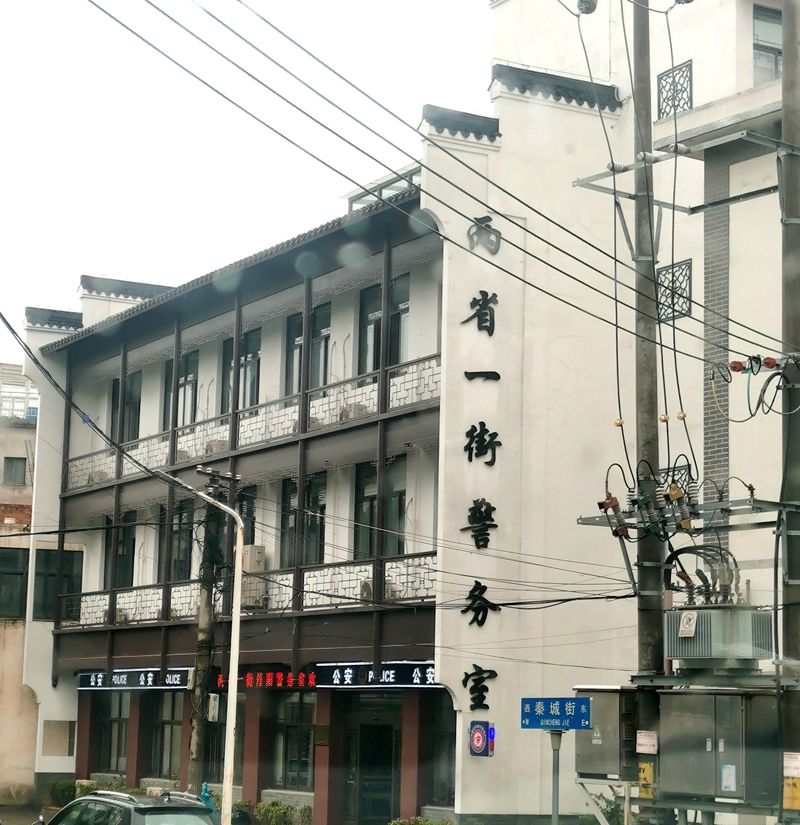 中國(guó)式現(xiàn)代化的長(zhǎng)三角實(shí)踐|進(jìn)一扇門，辦兩省事——“跨區(qū)域聯(lián)辦”這里有“樣”！