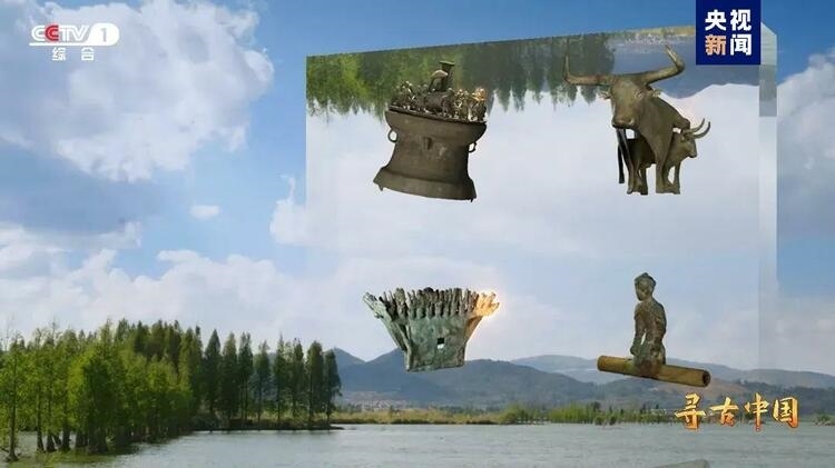 大型系列紀(jì)錄片《尋古中國》開播，首部系列探尋古滇文明