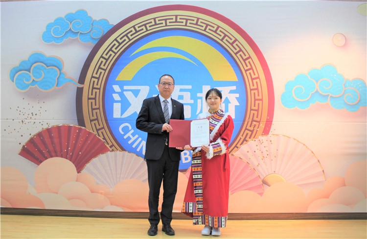 中國銀行首爾分行行長周建軍為大學(xué)生組冠軍頒獎并頒發(fā)就業(yè)證書。首爾孔子學(xué)院供圖