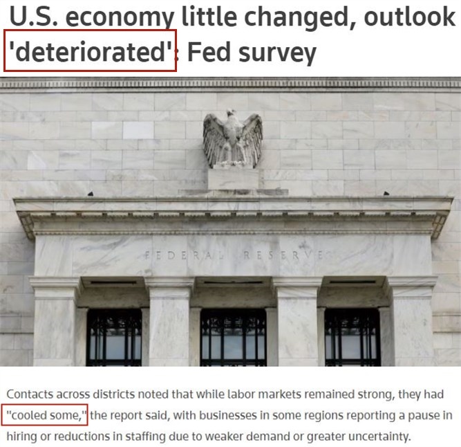 關(guān)于美債危機(jī)的“暫時”和“永久”