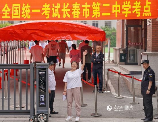 6月7日，在長春市第二中學考點，一名考生信心滿滿進入考場，并與家長揮手致意。人民網(wǎng)記者 李洋攝