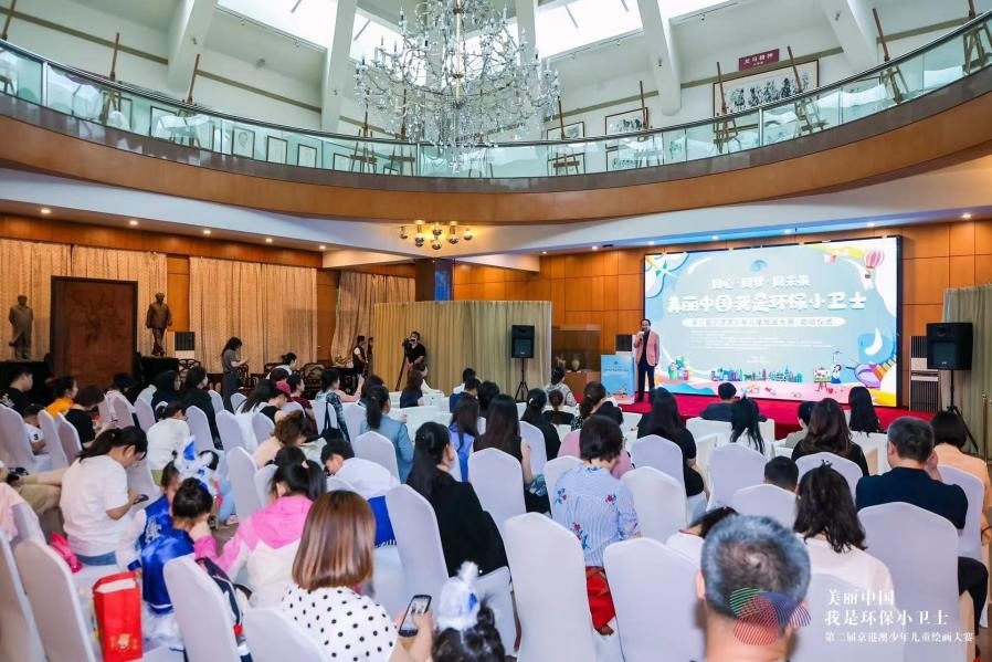 啟動(dòng)儀式現(xiàn)場(chǎng)。主辦方供圖