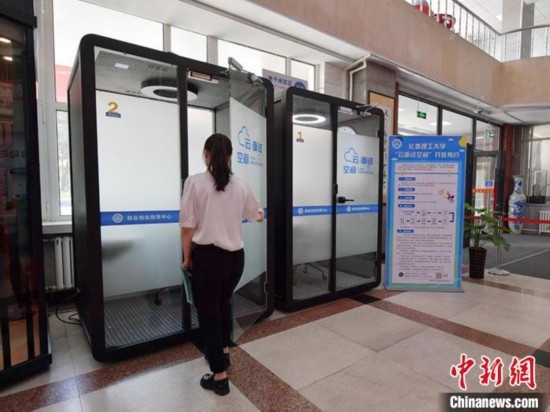 “云面試空間”吸引不少應(yīng)屆畢業(yè)生前來體驗。劉棟 攝