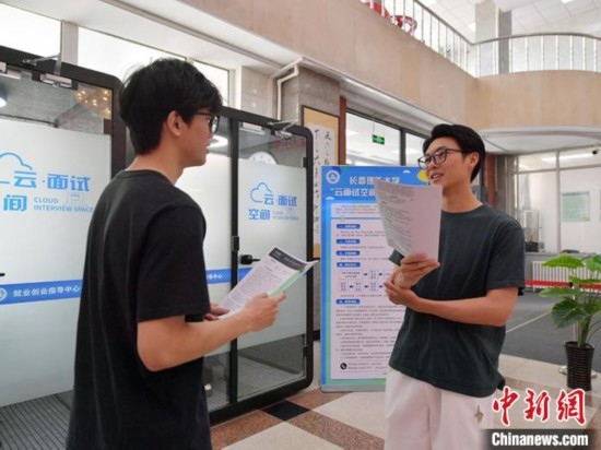 “云面試空間”吸引不少應(yīng)屆畢業(yè)生前來體驗。劉棟 攝