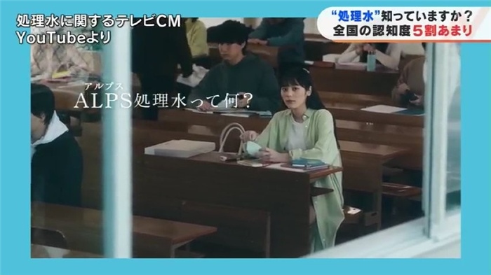 TBS電視臺(tái)網(wǎng)站就核污水排海問(wèn)題進(jìn)行專題報(bào)道。（網(wǎng)絡(luò)截圖）