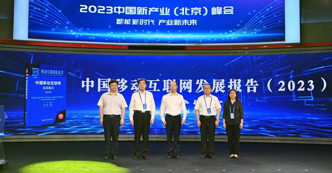 揭幕環(huán)節(jié)。人民網(wǎng)記者 于凱攝