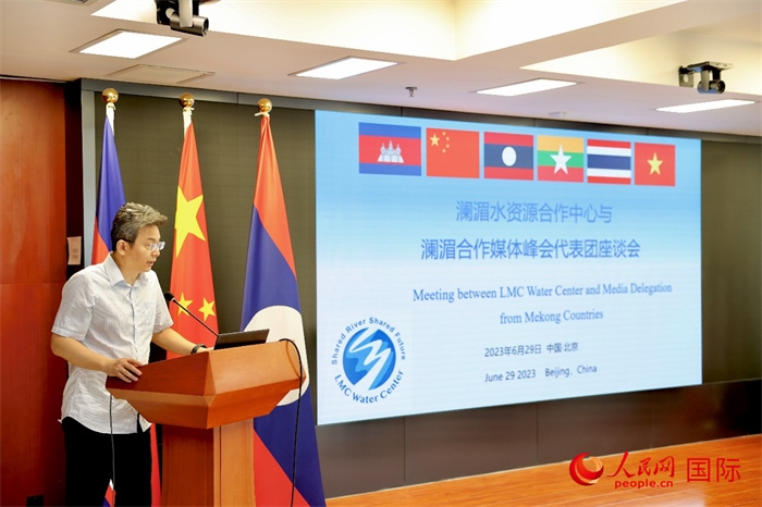 由瀾湄六國有關部門及主流媒體等組成的采訪團與中方代表在瀾湄水資源合作中心舉行座談會。水利部國際合作與科技司副司長、一級巡視員、瀾湄水資源合作聯(lián)合工作組中方組長李戈發(fā)表講話。（人民網 李世奇攝）