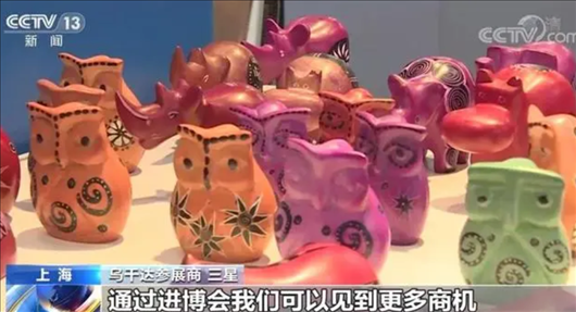 △烏干達(dá)參展商三星連續(xù)五年參加進(jìn)博會(huì)。在進(jìn)博會(huì)上，三星和伙伴們遇到了商機(jī)，也見到了更多有意愿和烏干達(dá)進(jìn)行貿(mào)易的合作方。