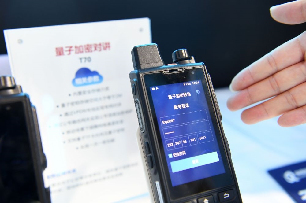 一家參展企業(yè)代表在2022年國家網(wǎng)絡(luò)安全宣傳周網(wǎng)絡(luò)安全博覽會上介紹量子加密對講（2022年9月4日攝）。新華社記者 劉軍喜 攝