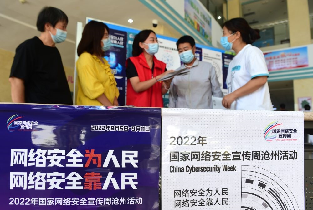 在河北省滄州市婦幼保健院，網(wǎng)絡(luò)安全宣傳志愿者向人們宣傳網(wǎng)絡(luò)安全與日常生活的關(guān)系（2022年9月6日攝）。新華社記者 王民 攝