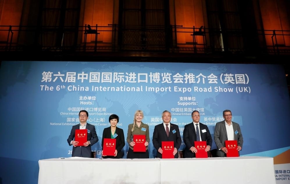 5月25日，在英國倫敦，英中貿(mào)易協(xié)會、匯豐銀行等組織和企業(yè)代表與中國國際進(jìn)口博覽局簽署合作意向書或參展合同后合影。