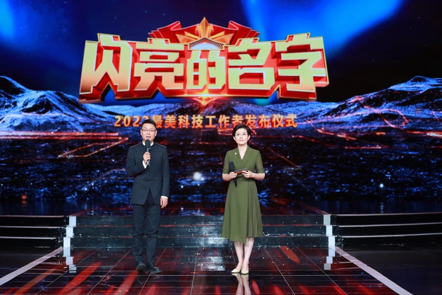 主持人：王筱磊、王寧