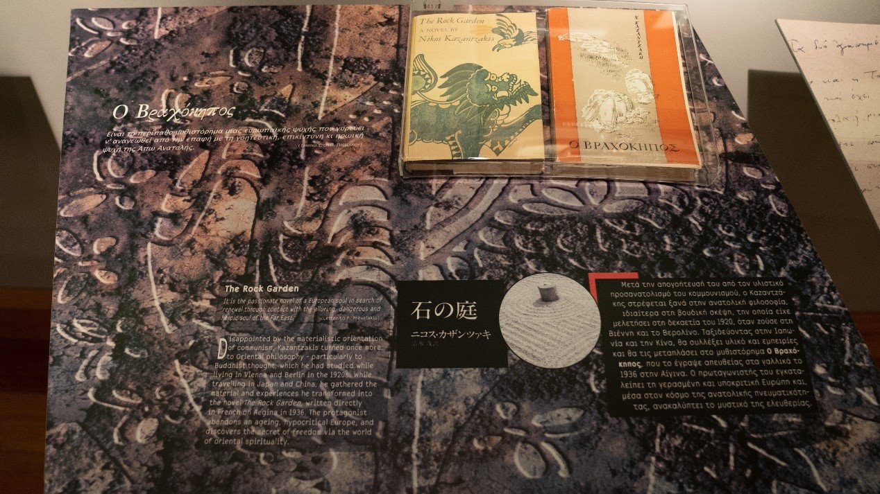 《石頭花園》創(chuàng)作于中國旅程后，講述了英國學(xué)生在中國受到文化熏陶后找到自由的故事。人民網(wǎng)記者 葛泰佚攝