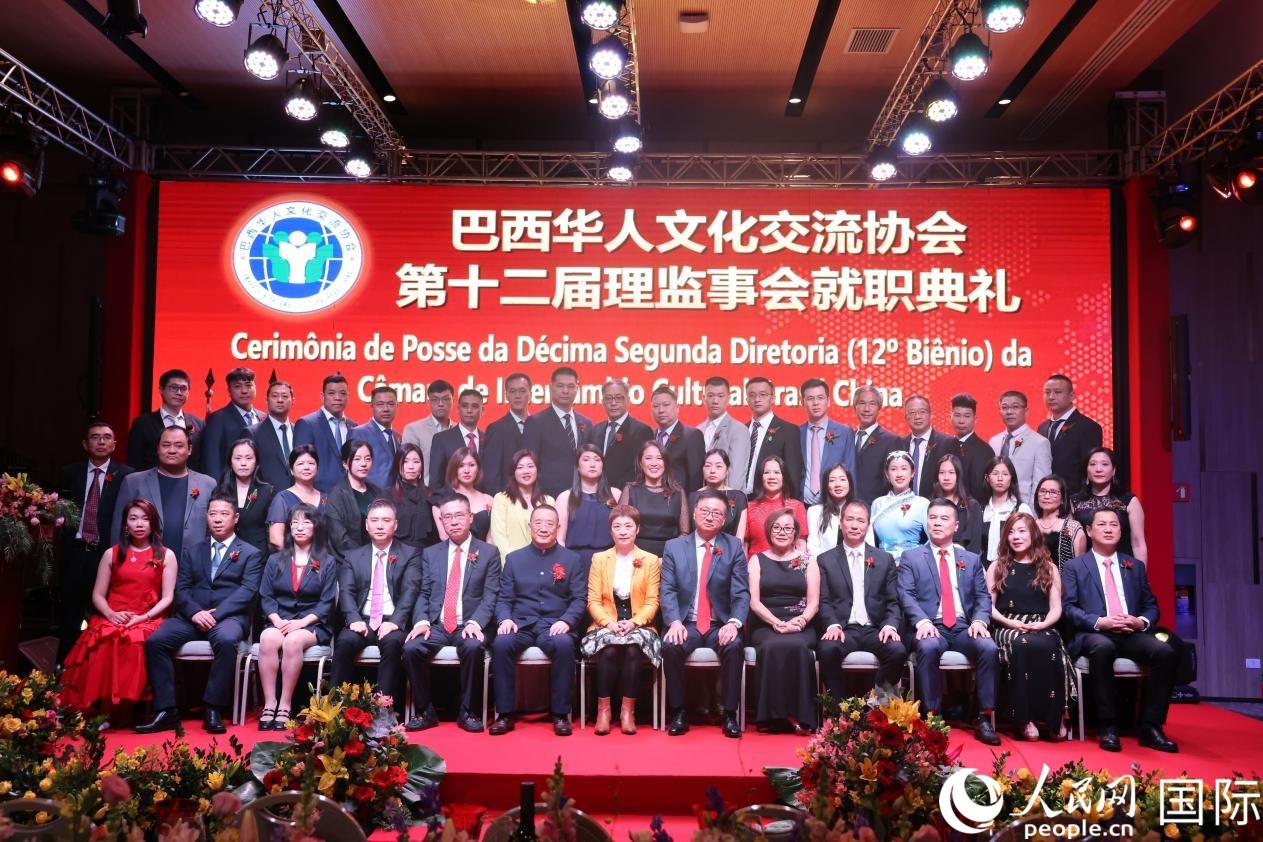 就職典禮現(xiàn)場，協(xié)會成員和與會主要嘉賓合影。人民網(wǎng)記者 時元皓攝