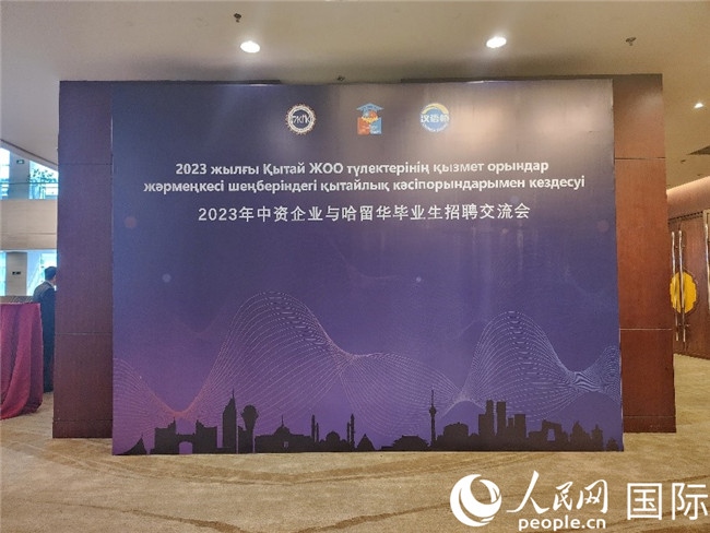 圖為活動(dòng)現(xiàn)場(chǎng)。人民網(wǎng)記者 李強(qiáng)攝