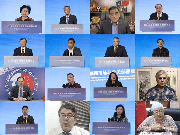 與會嘉賓通過線上線下方式圍繞主題建言獻策。人民畫報社供圖