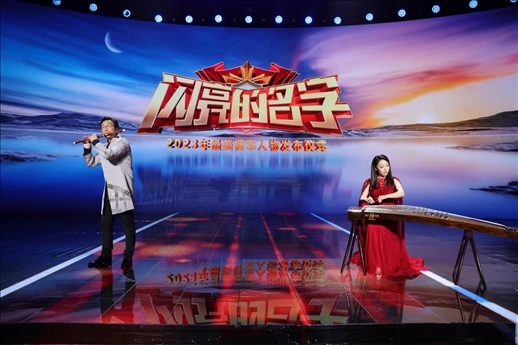 開場(chǎng)演奏《十送紅軍》 