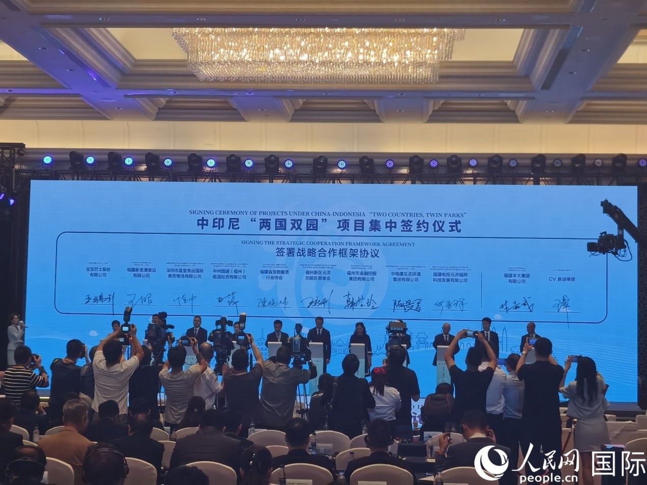 中印尼“兩國雙園”9個重點項目在“中國（福建）—東盟經(jīng)貿(mào)合作論壇”上集中簽約。人民網(wǎng) 楊春燕攝