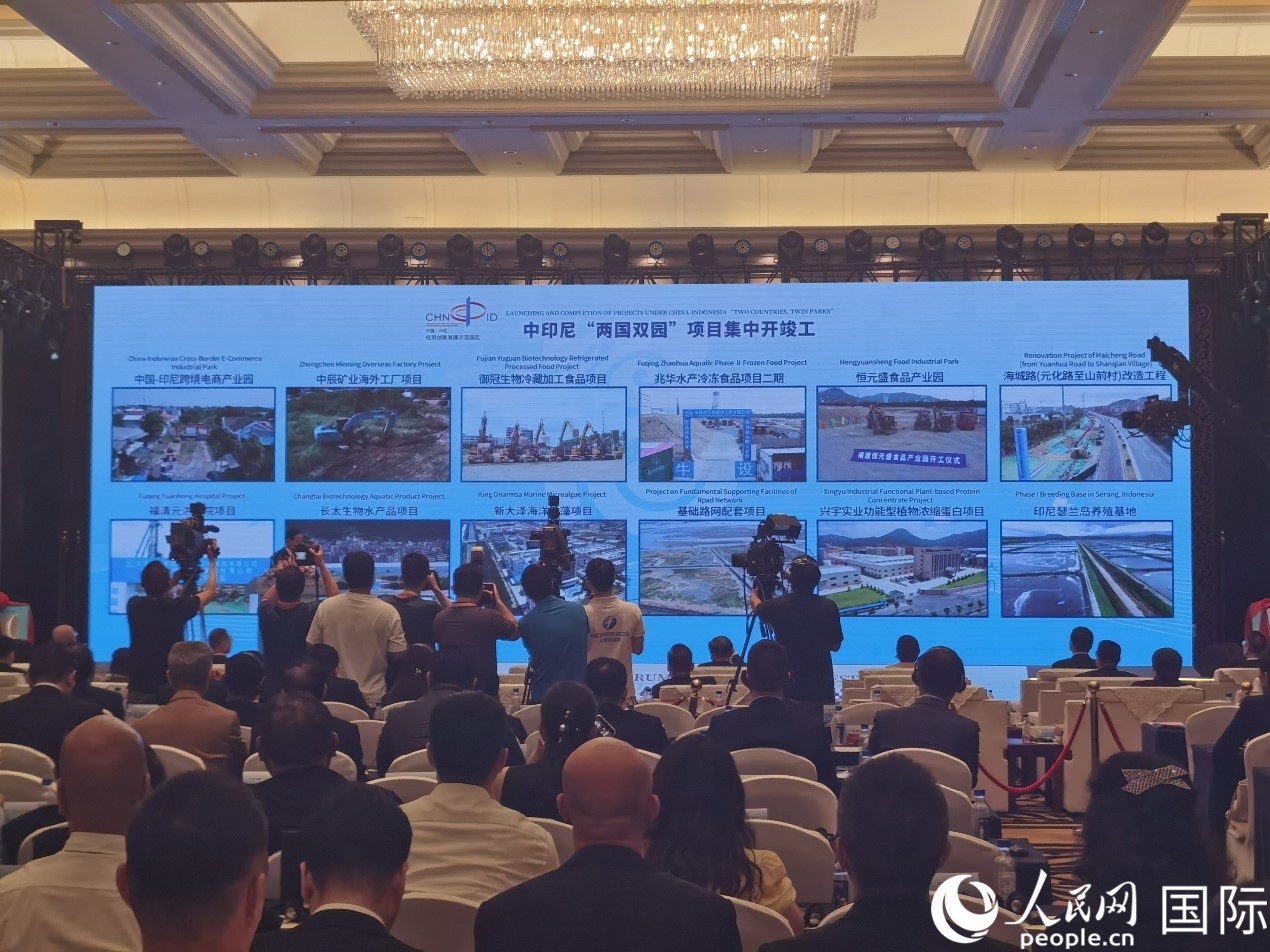 中印尼“兩國雙園”28個重大項目在“中國（福建）—東盟經(jīng)貿(mào)合作論壇”上集中開工、投產(chǎn)。人民網(wǎng) 楊春燕攝