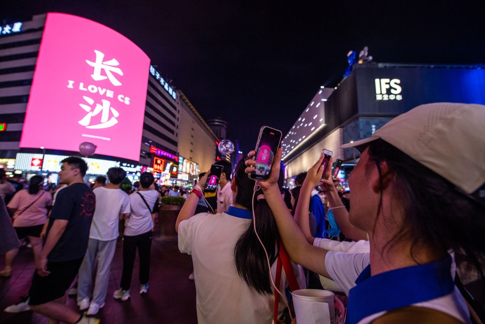  游客在長沙市天心區(qū)黃興路步行街打卡、拍照（6月7日攝）。新華社記者 陳思汗 攝