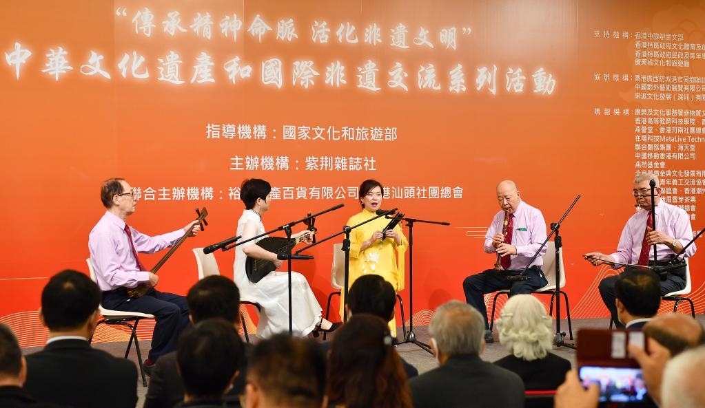 2022年11月23日，演員在“傳承精神命脈 活化非遺文明”中華文化遺產(chǎn)和國際非遺交流系列活動(dòng)開幕式上表演非遺項(xiàng)目南音《滿空飛》。新華社記者 陳鐸 攝