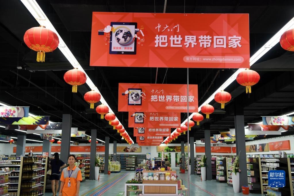 河南省鄭州市“中大門”保稅直購體驗中心一角（2016年8月18日攝）。新華社記者 朱祥 攝