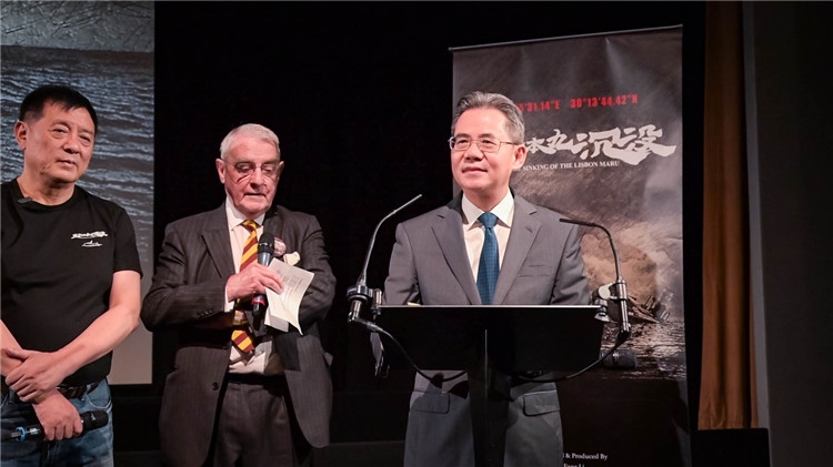 中國(guó)駐英大使鄭澤光致辭。郭錦標(biāo)攝