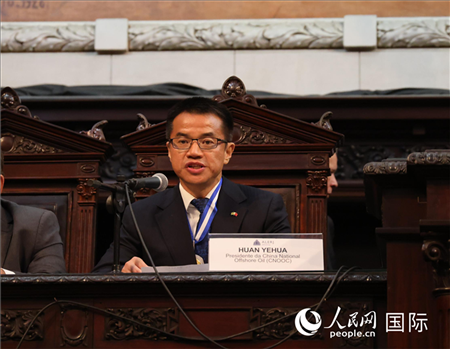 中國(guó)海油巴西公司總經(jīng)理黃業(yè)華致辭。人民網(wǎng)記者 宋亦然攝