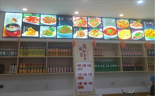 蒲雅社區(qū)食堂內(nèi)。何珊攝